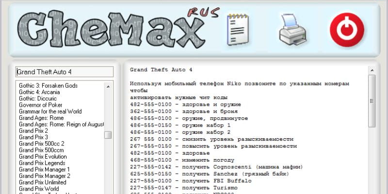 Tool hack Chemax có giao diện đơn giản, dễ dàng sử dụng